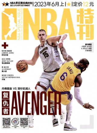 NBA金版系列