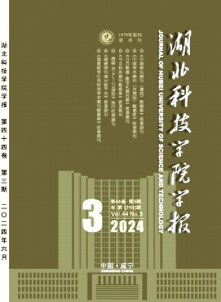 咸宁师专学报