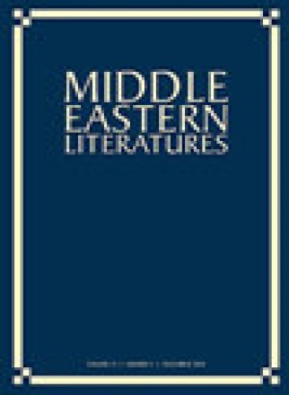 Middle Eastern Literatures