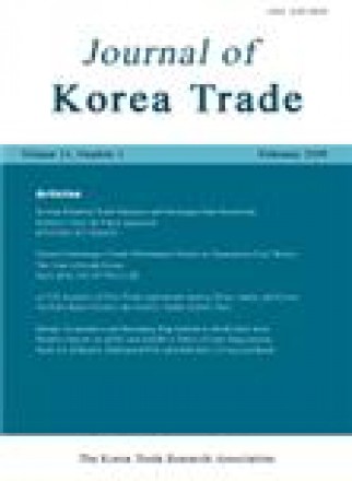 Journal Of Korea Trade