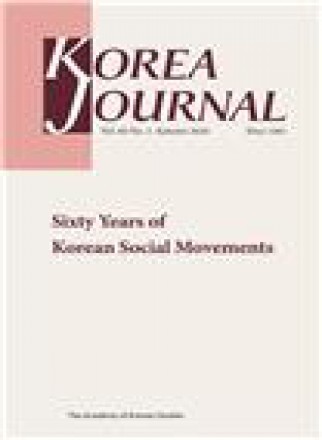 Korea Journal